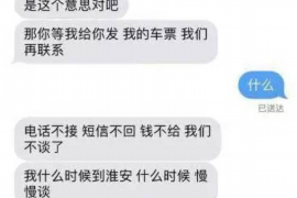 进贤专业要账公司